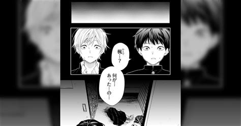 えろ 漫画 レイプ|【閲覧注意・漫画】中学生の頃レイプされたトラウマを持つ少年 .